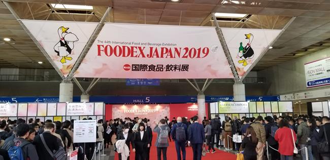 FOODEX - Show Floor - Entrance